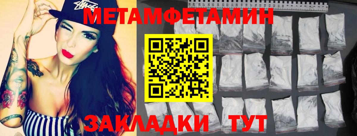 Амфетамин  Amphetamine Розовый  Вход с VPN  Назрань 