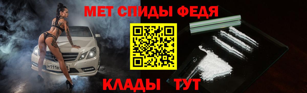 АМФЕТАМИН VHQ Назрань