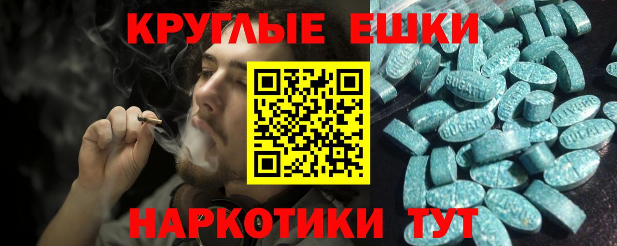 Назрань  как найти закладки  мега   Вход с VPN  ЭКСТАЗИ 99%  Экстази 