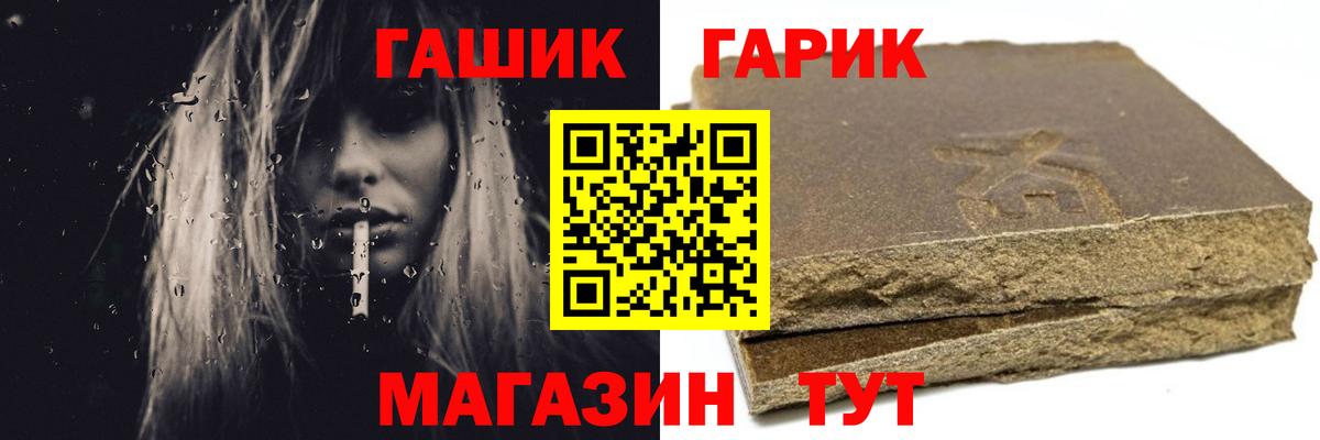 ГАШИШ VHQ Назрань