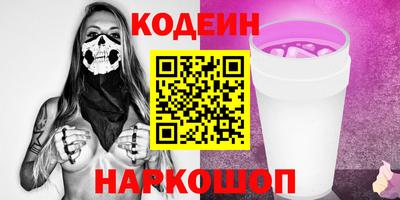 мефедрон мука Гай