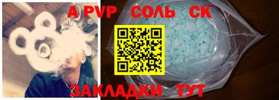 амф Гатчина