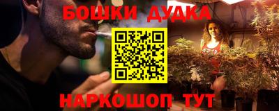 мефедрон мука Гай
