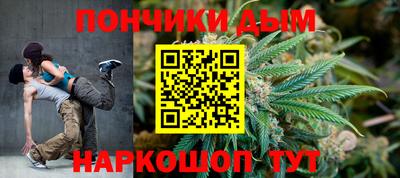 мефедрон мука Гай