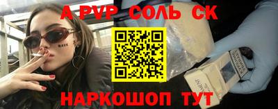 мефедрон мука Гай