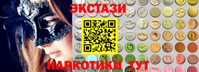 амф Гатчина