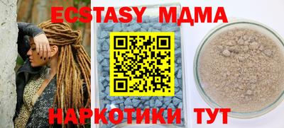 мефедрон мука Гай