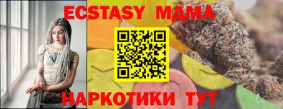 амф Гатчина