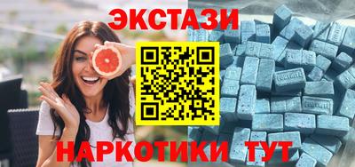 мефедрон мука Гай