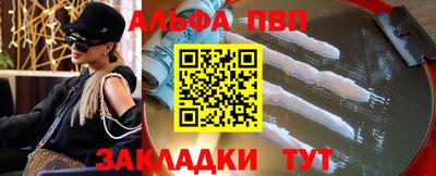 мефедрон мука Гай