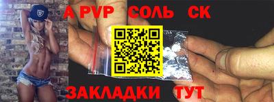 мефедрон мука Гай