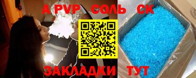 мефедрон мука Гай
