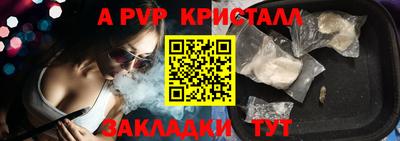 амф Гатчина