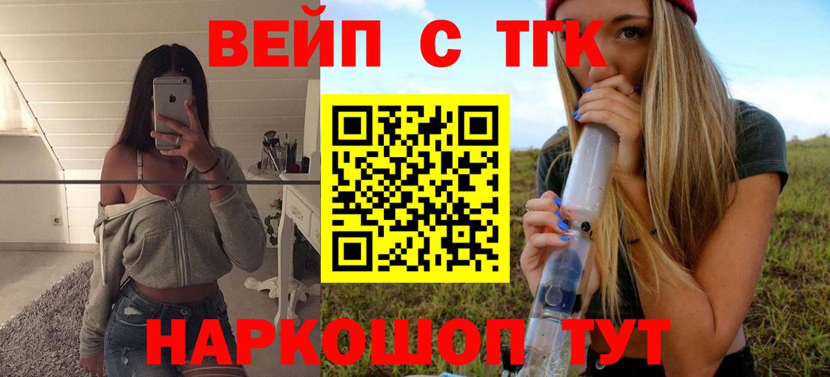 Дистиллят ТГК гашишное масло Назрань