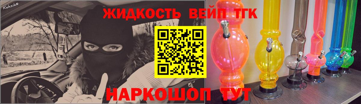 ТГК Wax  Вход с VPN  Назрань 