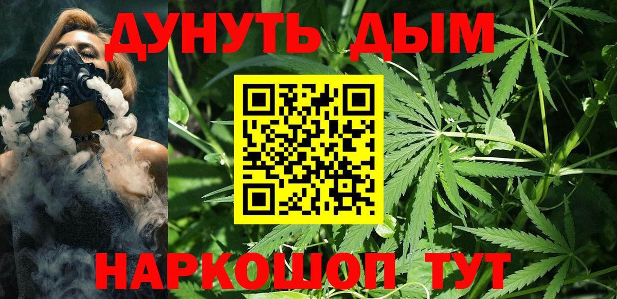 МАРИХУАНА ГИДРОПОН Назрань